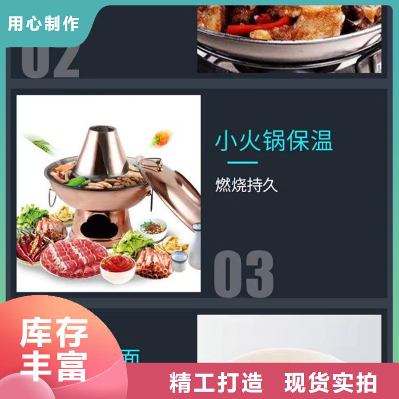 木炭引火固体燃料大量批发一站式服务本地品牌