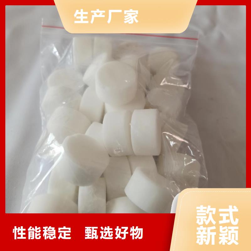 不含甲醇固体燃料生产厂家电话同城制造商
