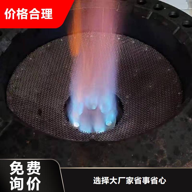 火锅无醇燃料油厂家技术收益稳定购买的是放心