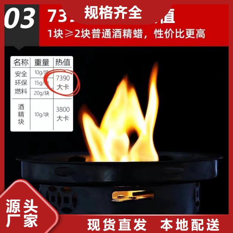 厨房无醇燃料油灶具生产厂家厂家供应