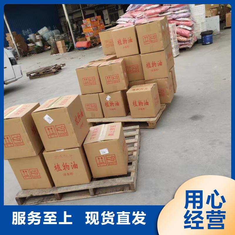 供应批发火锅植物油燃料-省钱精心选材