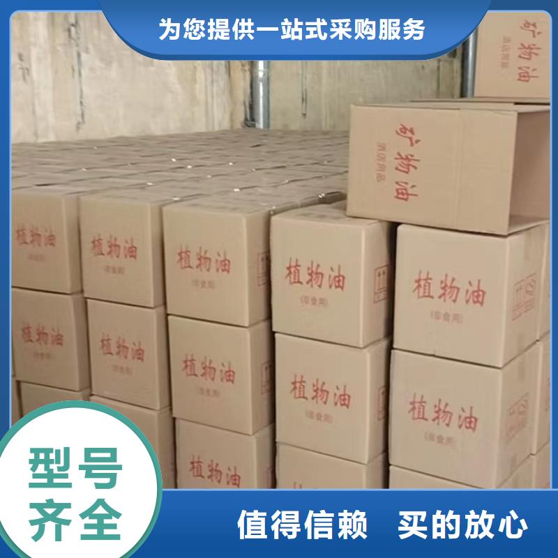 矿物油火锅专用厂家进口品质当地品牌