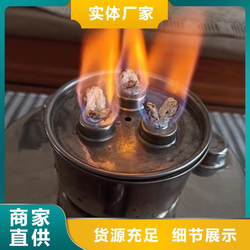 煮茶铜锅矿物燃料油源头加工厂好厂家有担当