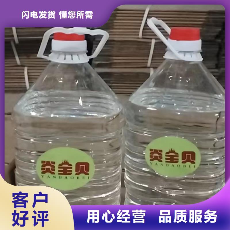 环保矿物燃料油源头工厂本地品牌
