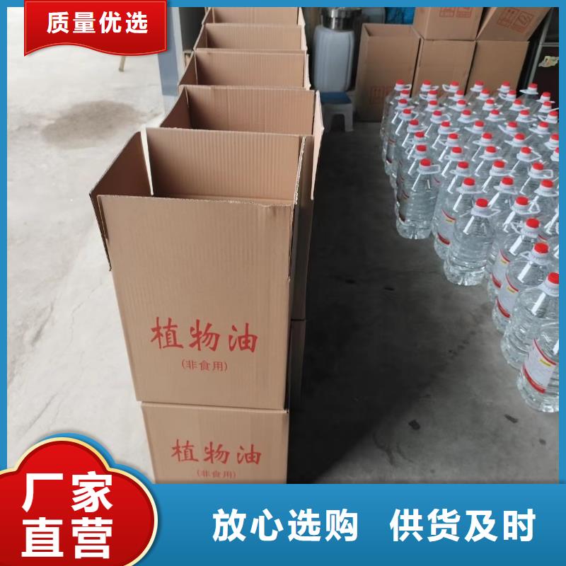 火锅烤鱼植物燃料油优选好货同城公司