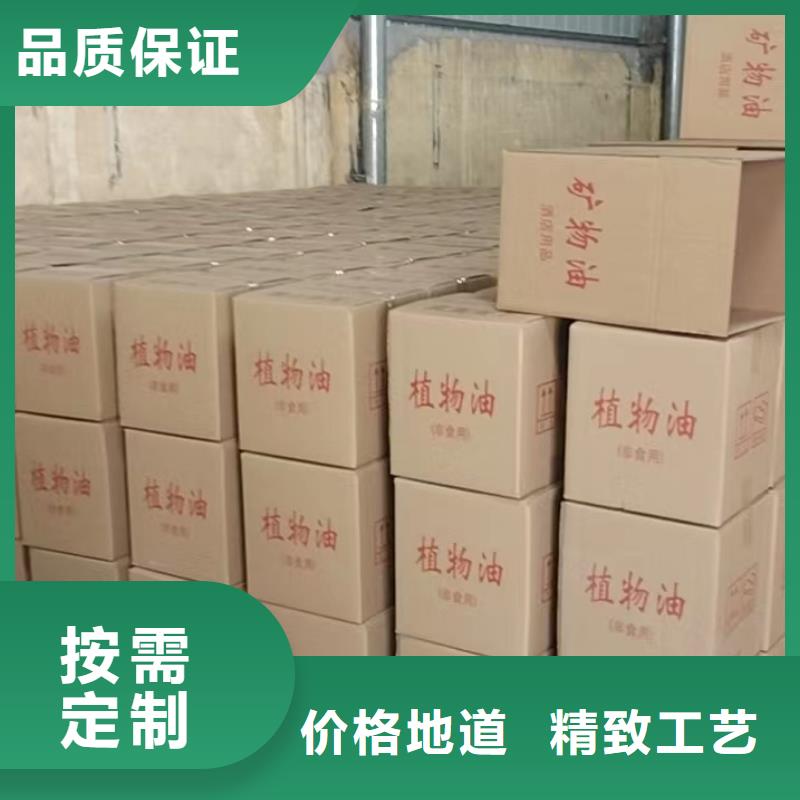 煮茶矿物燃料油厂家厂家直销