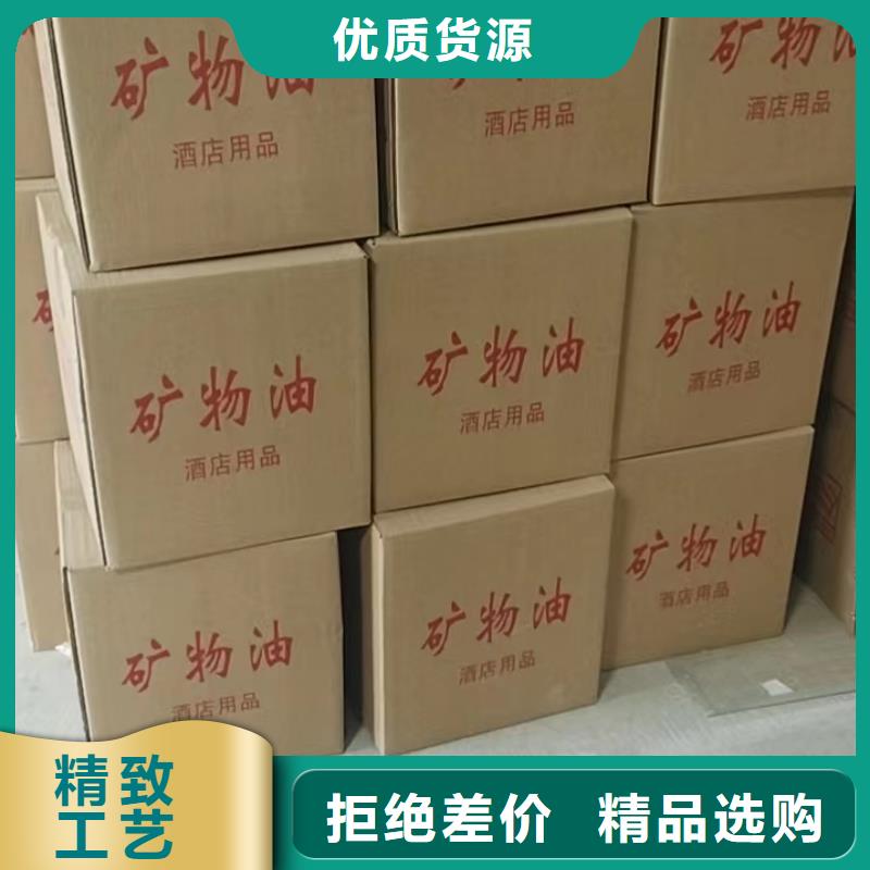 铜锅煮茶矿物燃料油源头进口原料大量现货供应