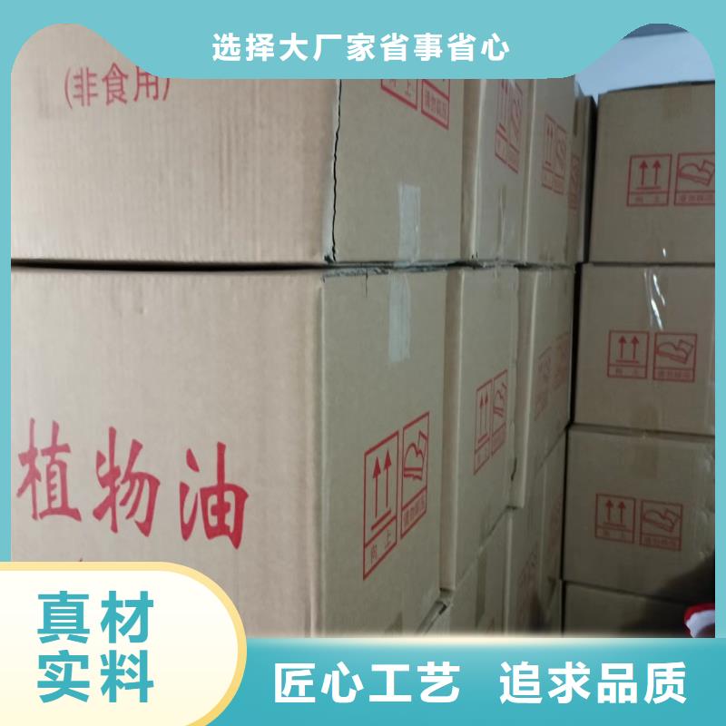 火锅环保植物燃料油厂家当地供应商