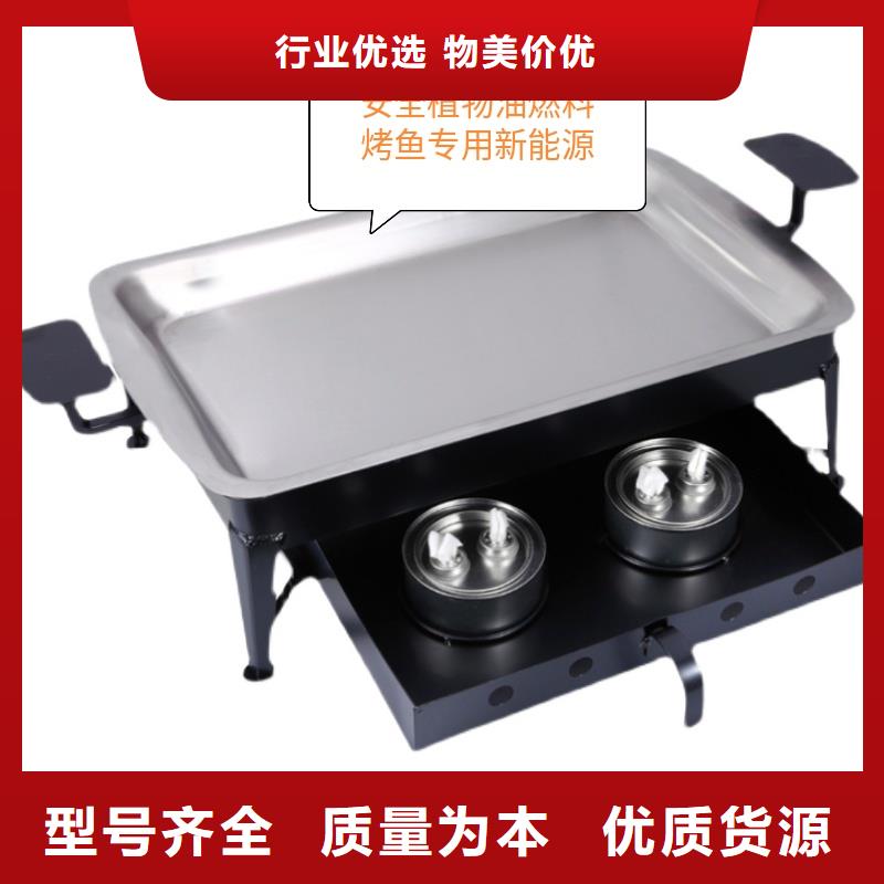 煮茶矿物油燃料厂家燃烧时间长货源稳定
