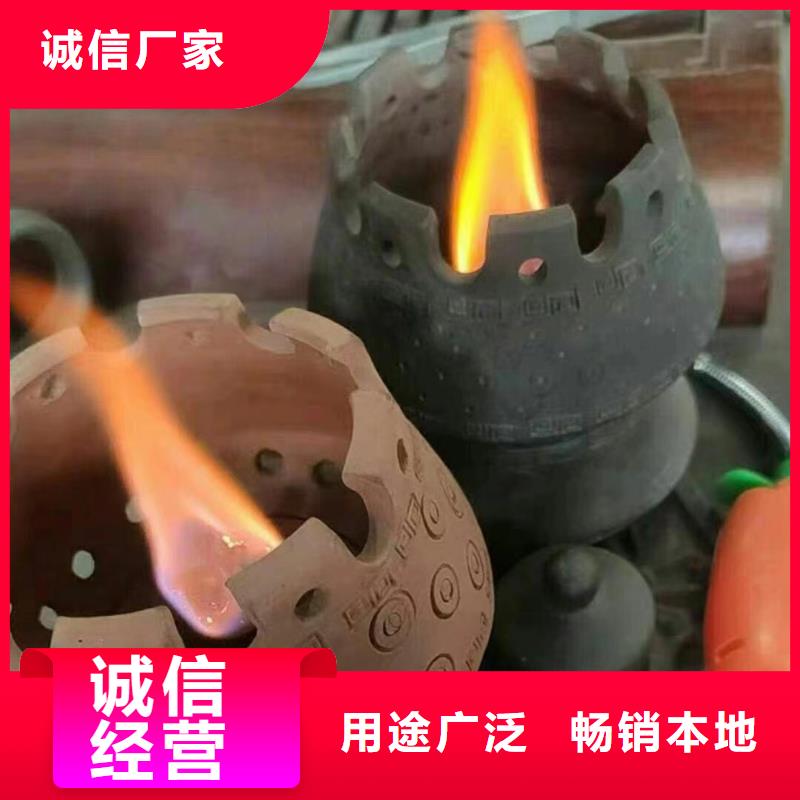 火锅铜锅矿物燃料油_炬燃商贸有限公司专注质量