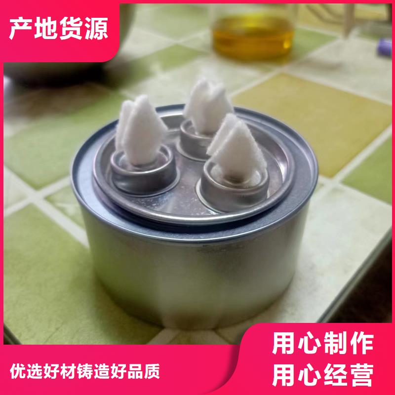 烤鱼铜锅矿物油燃料厂家工厂现货供应