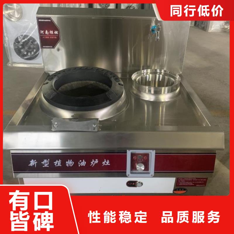 大锅灶乙二醇灶具厂家升级效果回馈当地品牌