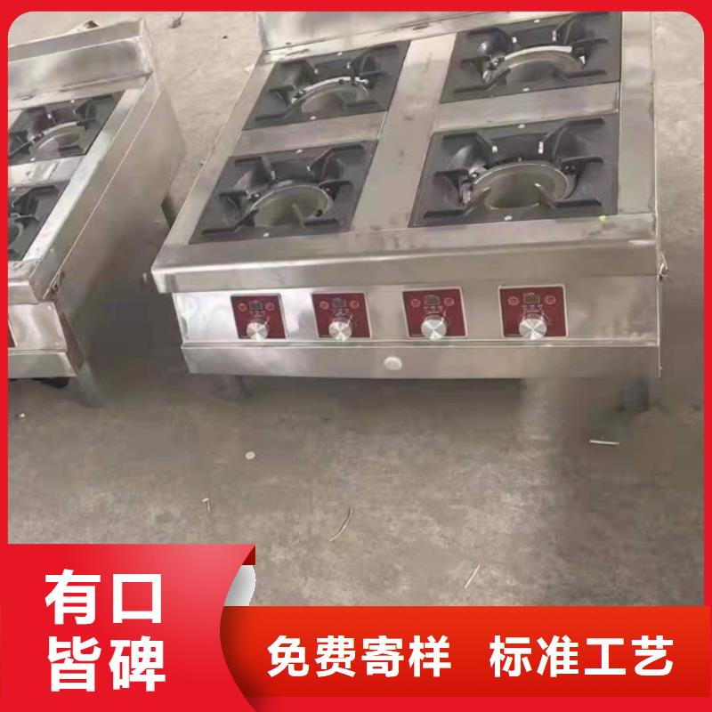 一键启动乙二醇灶具厂家批发价格实惠保障产品质量