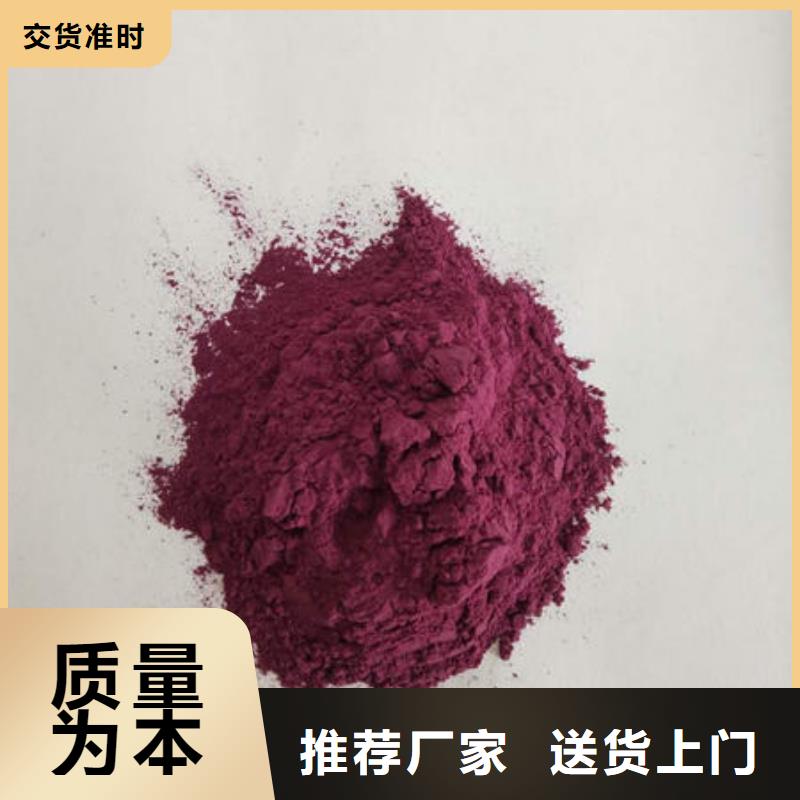 洛川紫薯生粉批发价好产品好服务