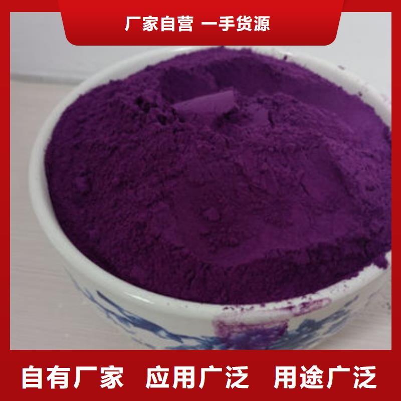 紫薯粉来厂考察厂家拥有先进的设备