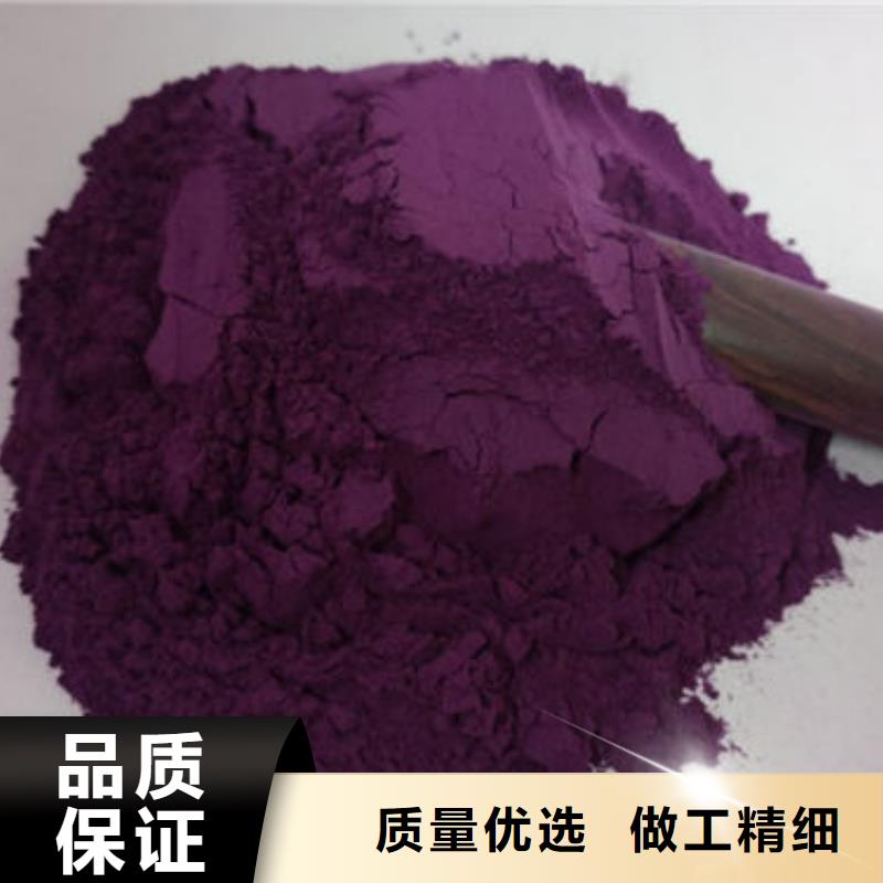 紫甘薯粉品质放心常年供应
