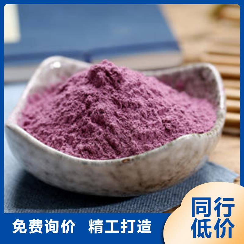 紫薯面粉本地经销商