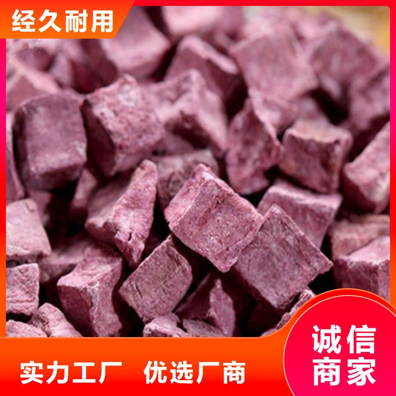 紫薯丁制造厂家同城公司