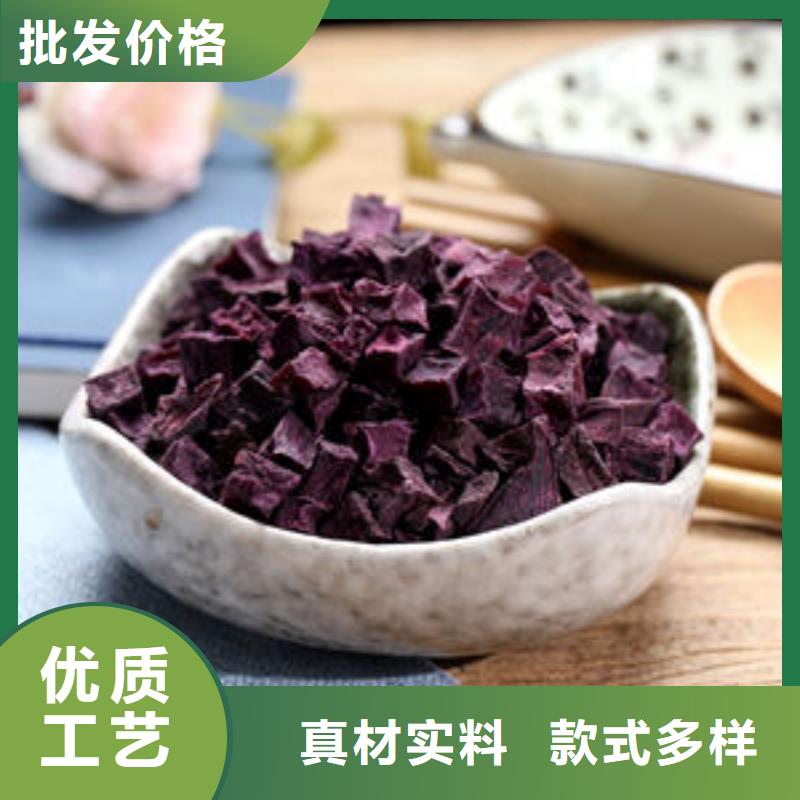 紫薯生丁10年经验本地品牌