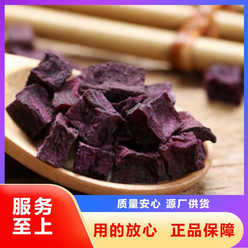 紫薯生丁批发价格经验丰富品质可靠