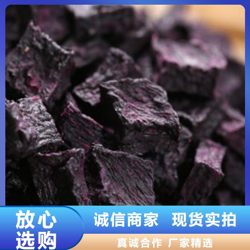 济黑2紫薯生丁采购找口碑厂家品质可靠