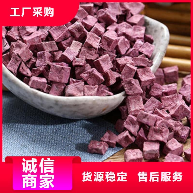 济黑2紫薯熟丁厂家实力雄厚真材实料加工定制