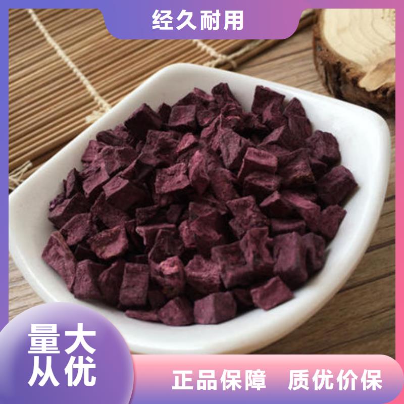 紫地瓜丁信赖同城货源