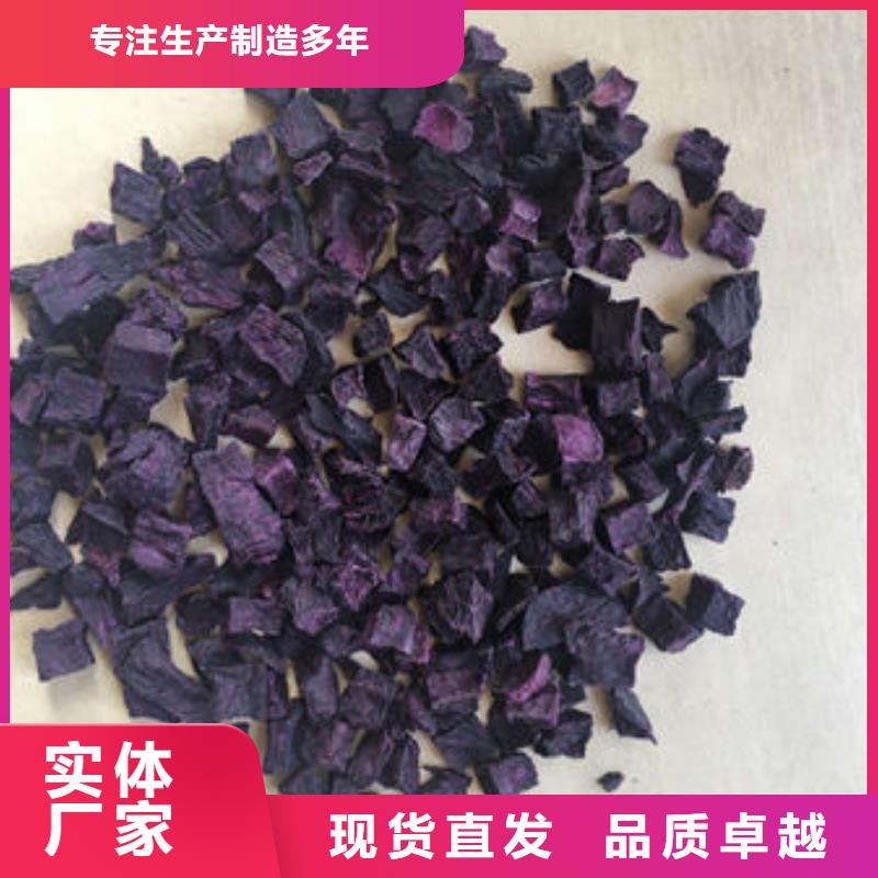 
紫薯熟丁来电咨询支持定制