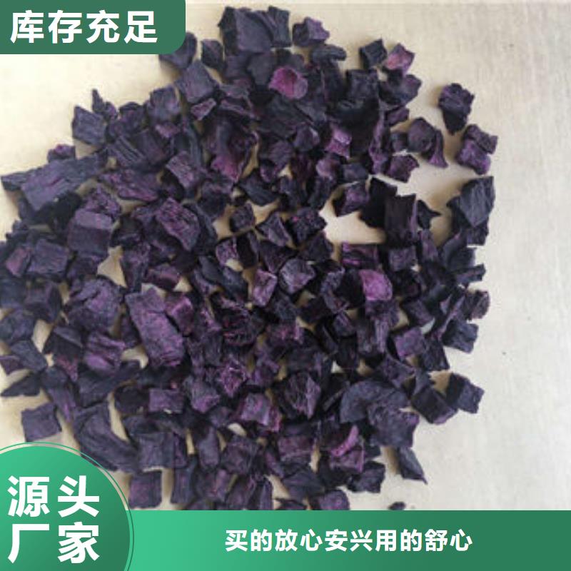 
紫甘薯丁
全国走货真实拍摄品质可靠