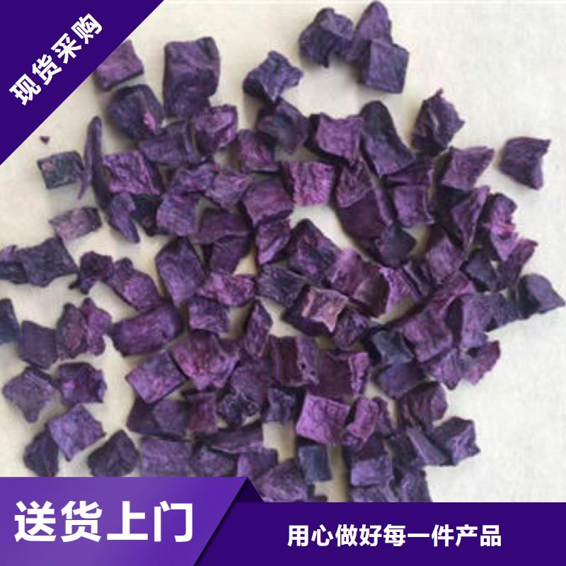 紫薯生丁优质厂家本地生产商