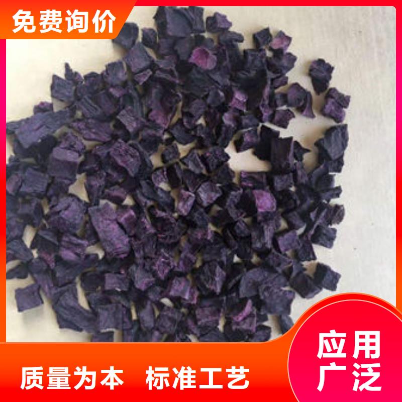 紫地瓜丁在线咨询专业供货品质管控
