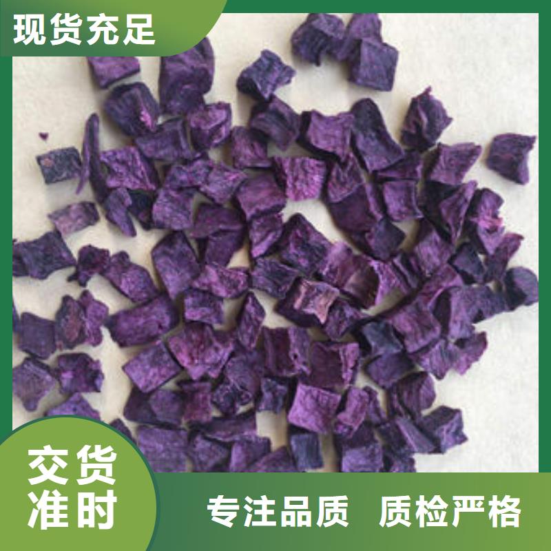 紫薯生丁生产基地好产品有口碑
