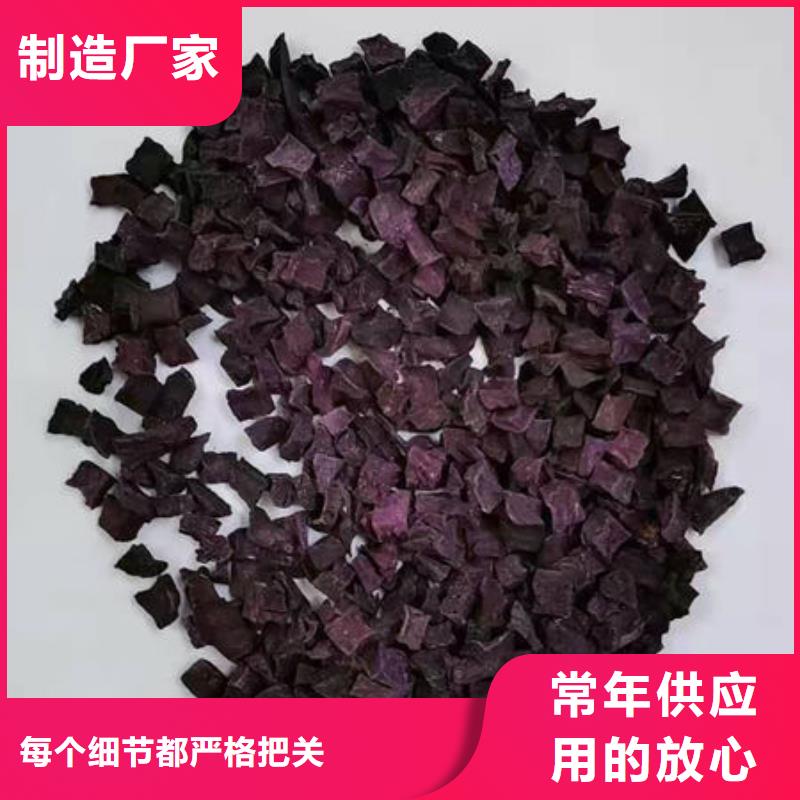 ​紫薯丁销售好货直销