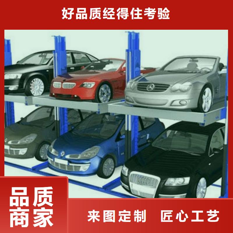 俯仰式机械车位联系方式专注细节使用放心