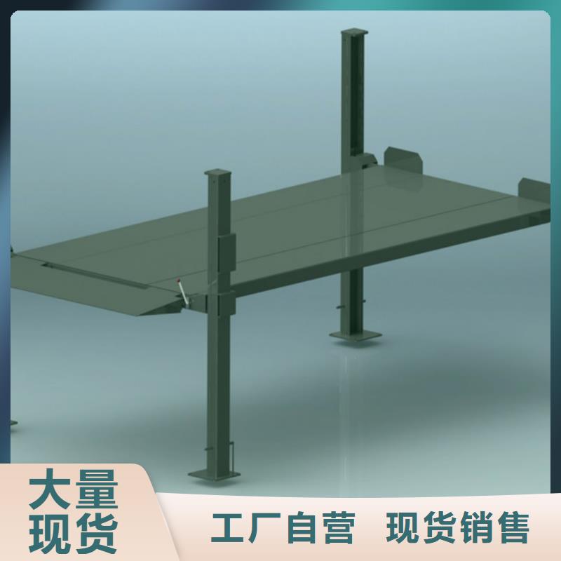 四柱双层车位租赁本地品牌