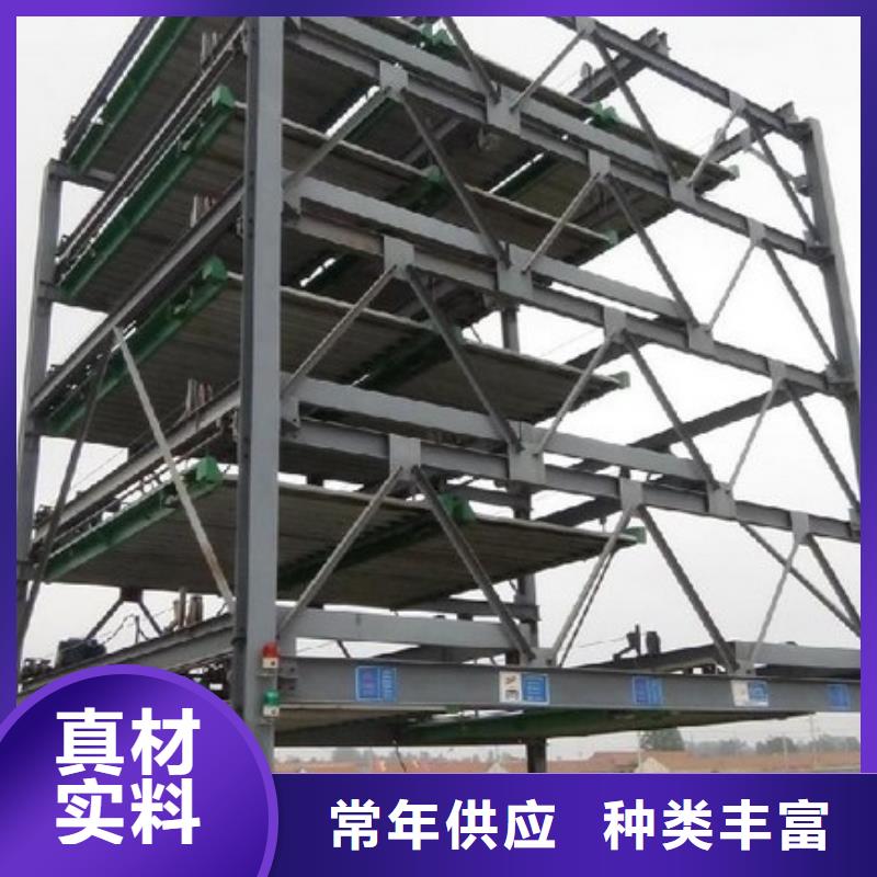 地空机械车位租赁诚信经营