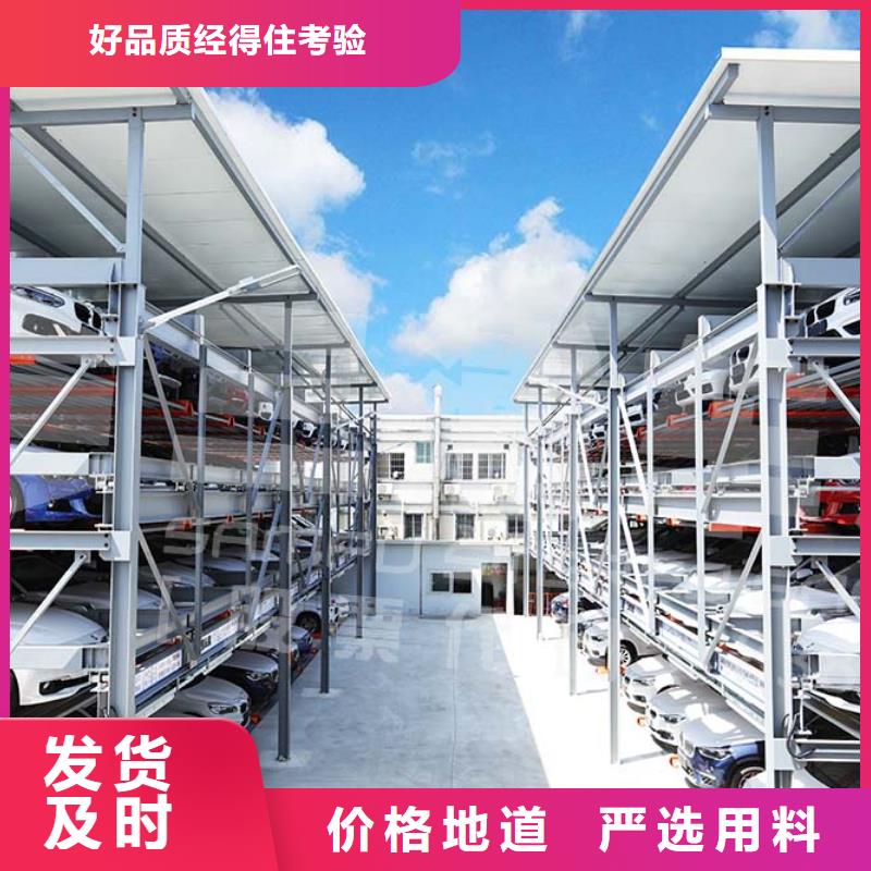 俯仰式双层停车回收出租同城生产商