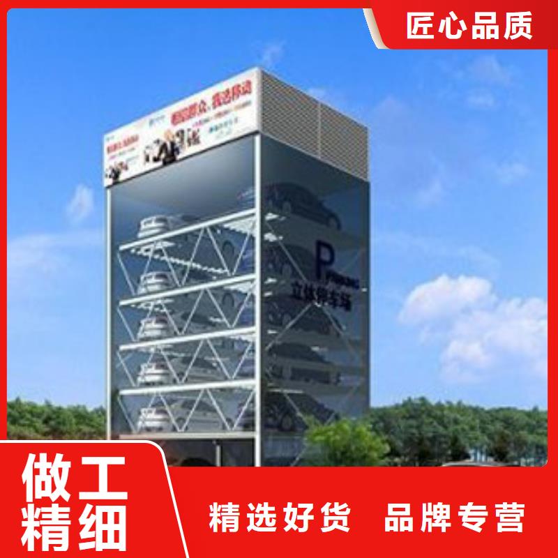 多层机械车库厂家电话当地品牌