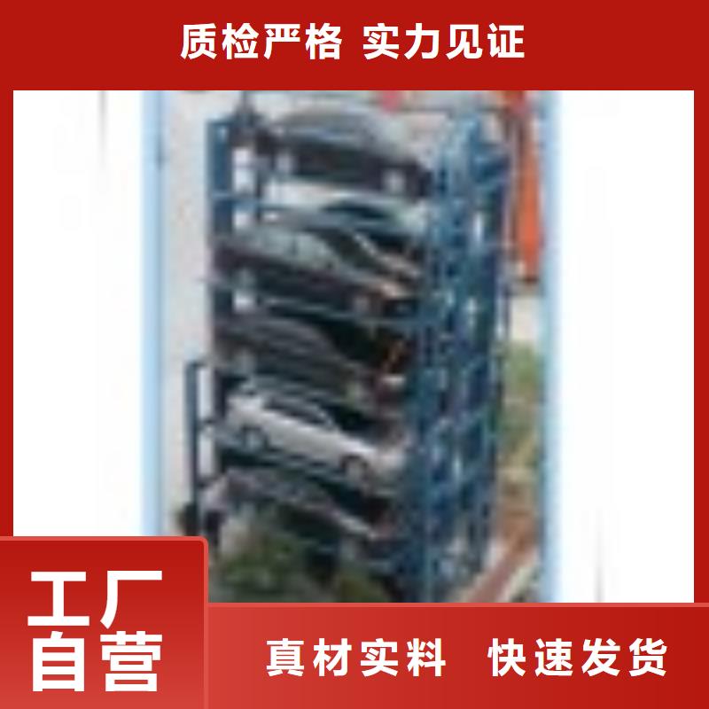 机械车库出租为品质而生产