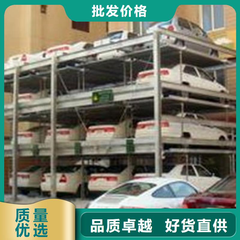 四柱简易停车排名同城公司