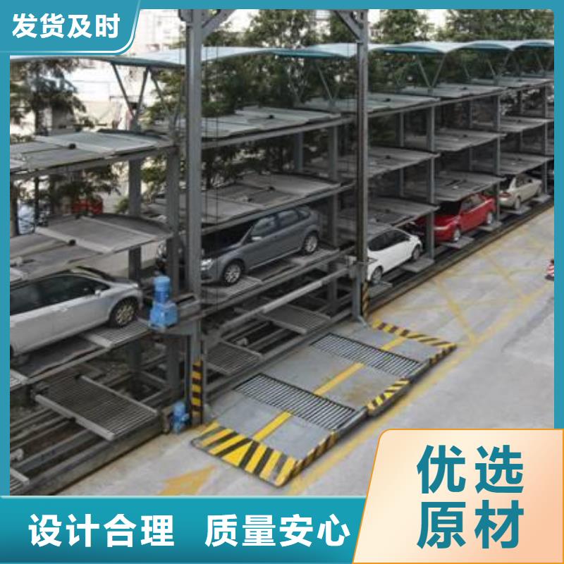 立体车库价格本地厂家