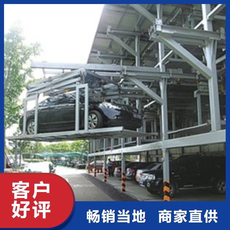 多层升降横移车位厂家排名保质保量