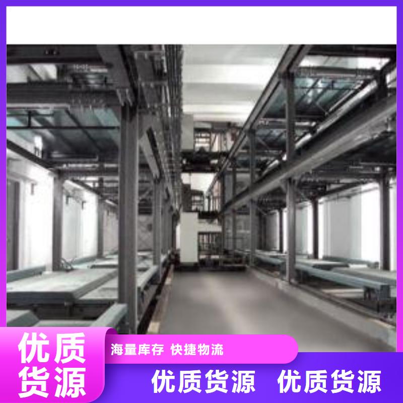 立体停车位生产厂家厂家定制