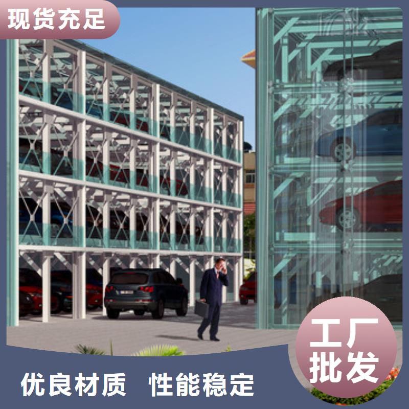 双柱机械车位租赁支持定制贴心售后