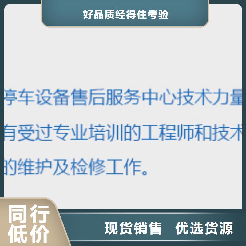 升降横移车位联系方式欢迎来电咨询