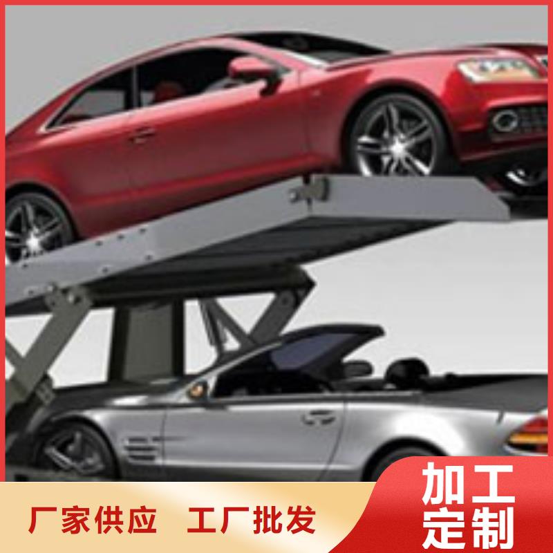 升降横移车库售后保养生产厂家