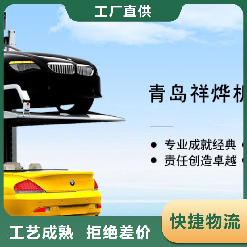四柱简易停车哪家好规格齐全实力厂家