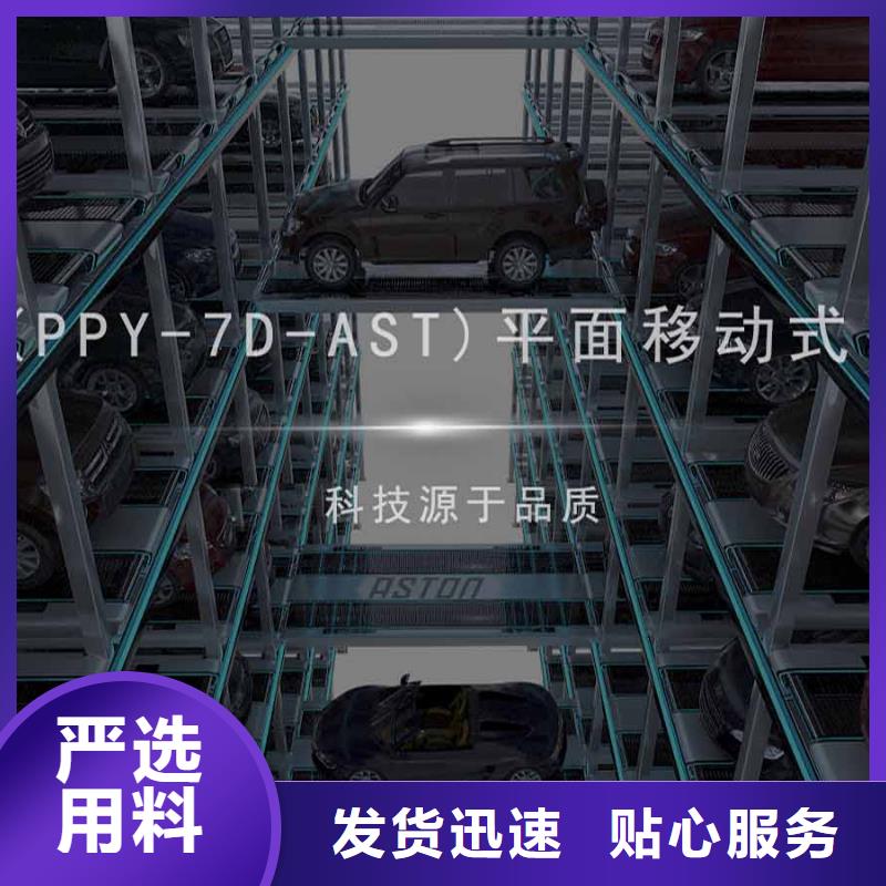 智能车库那个好口碑好实力强