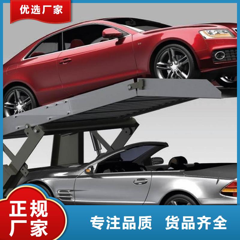 多层升降横移车位出租您身边的厂家