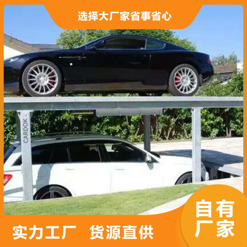 四柱双层车位哪家好本地经销商